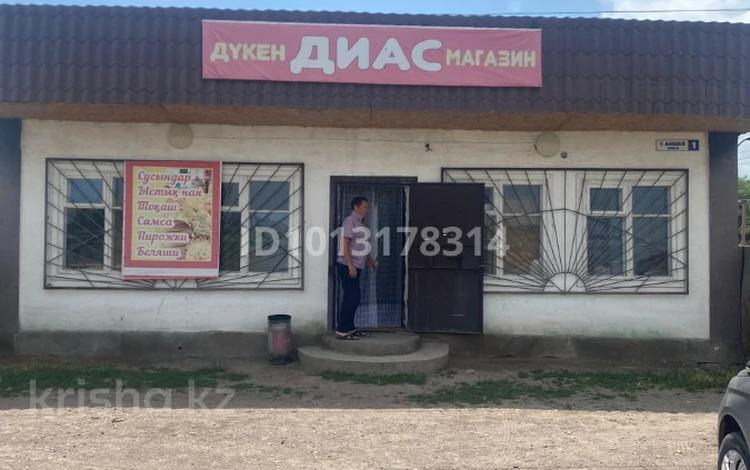 Магазины и бутики · 80 м² за 30 млн ₸ в Каракастеке — фото 3