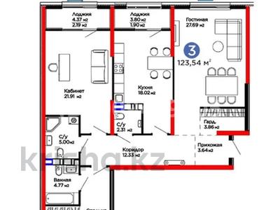 3-комнатная квартира · 123.2 м² · 7/9 этаж, Егизбаева 9/1 за 117.5 млн 〒 в Алматы, Бостандыкский р-н