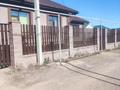 Отдельный дом · 5 комнат · 200 м² · 10 сот., Рыскулова — Школа лицей за 130 млн ₸ в Косшы — фото 11