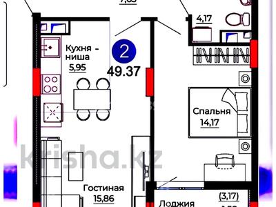 2-комнатная квартира · 50 м² · 4/9 этаж, Казыбек би 41/1 за 25.5 млн 〒 в Астане, Нура р-н