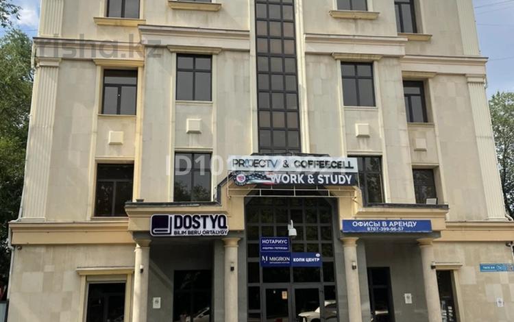Кеңселер, қоймалар, білім орталықтары · 4200 м², бағасы: 3.7 млрд ₸ в Алматы, Алмалинский р-н — фото 2