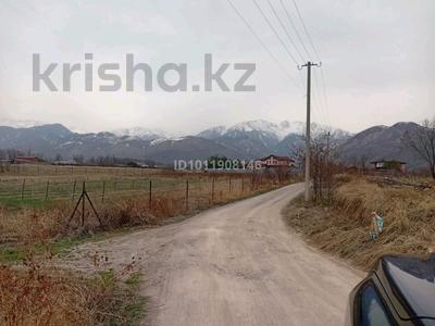 Участок · 80 соток, Алмалык за 60 млн ₸
