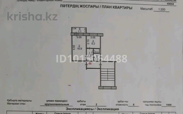 1-бөлмелі пәтер · 35.6 м² · 2/5 қабат, 8-ші шағым аудан, Карбышева — Карбышева и воинов итарнацил с, бағасы: 17.5 млн ₸ в Костанае, 8-й микрорайон — фото 2