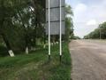 Участок · 120 соток, Алтын орда за 370 млн ₸ в Иргели — фото 12