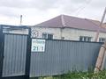 Часть дома · 4 комнаты · 81 м² · 5.1 сот., ул. Кахармандар за 15 млн ₸ в Красном яре