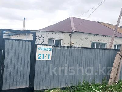 Часть дома · 4 комнаты · 81 м² · 5.1 сот., ул. Кахармандар за 15 млн ₸ в Красном яре