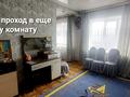Часть дома · 4 комнаты · 81 м² · 5.1 сот., ул. Кахармандар за 15 млн ₸ в Красном яре — фото 18