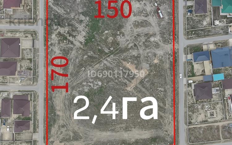 Участок · 2.4 га, мкр Самал за 450 млн 〒 в Атырау — фото 28