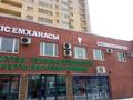 Медорталықтар мен дәріханалар · 60 м², бағасы: 500 000 ₸ в Астане, Нура р-н — фото 5