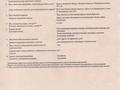 Участок · 10 соток, Ул. Б. Момышулы 36/3 — П. Куленовка за 11.5 млн 〒 в Усть-Каменогорске — фото 3
