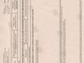 Участок · 10 соток, Ул. Б. Момышулы 36/3 — П. Куленовка за 11.5 млн 〒 в Усть-Каменогорске — фото 5