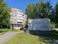 3-бөлмелі пәтер · 68.2 м² · 5/5 қабат, Новаторов 6, бағасы: 27 млн ₸ в Усть-Каменогорске — фото 2