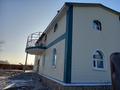 Еркін · 500 м², бағасы: 400 000 ₸ в Шахтинске — фото 5