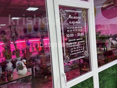  действующий бизнес · 24 м², бағасы: 1 млн ₸ в Лисаковске