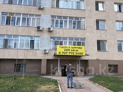 Свободное назначение, офисы, магазины и бутики, склады, общепит, салоны красоты, медцентры и аптеки, кабинеты и рабочие места, студии · 200 м² за 600 000 ₸ в Астане, Алматы р-н