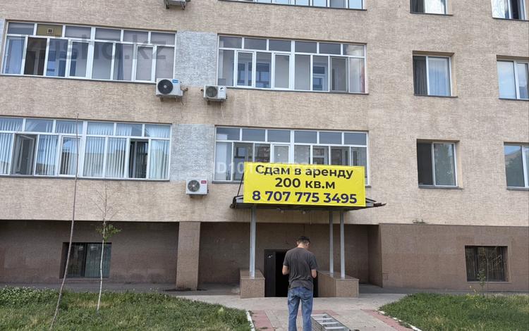 Свободное назначение, офисы, магазины и бутики, склады, общепит, салоны красоты, медцентры и аптеки, кабинеты и рабочие места, студии · 200 м² за 600 000 ₸ в Астане, Алматы р-н — фото 2