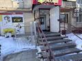 Сұлулық салондары · 81 м², бағасы: 28 млн ₸ в Рудном — фото 21