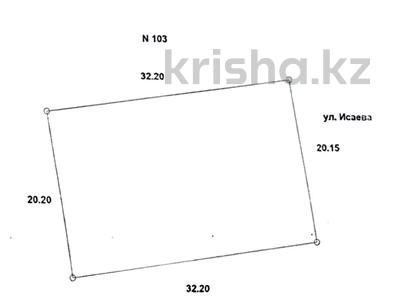 Участок · 6 соток, Исаева 101 — Маметова за 45 млн 〒 в Уральске