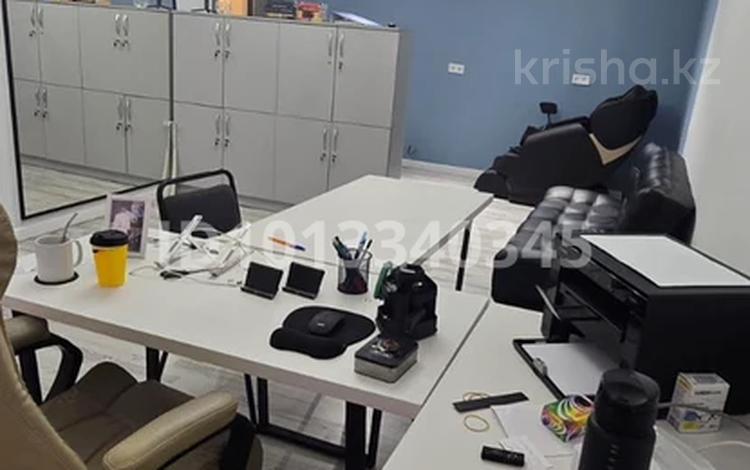 Свободное назначение, офисы, магазины и бутики, образование, кабинеты и рабочие места · 45 м² за 330 000 ₸ в Алматы — фото 2