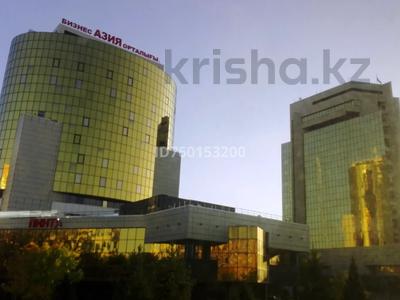 Офисы · 41.7 м² за 275 220 ₸ в Астане, Сарыарка р-н
