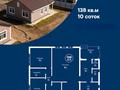 Отдельный дом · 5 комнат · 154 м² · 10 сот., Е 646 11 за 84.7 млн ₸ в Астане, Есильский р-н — фото 5