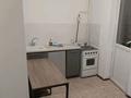 1-бөлмелі пәтер · 44 м² · 5/9 қабат, Зерделі ш/а 148/1 — Монкеби момушилы, бағасы: 175 000 ₸ в Алматы, Алатауский р-н