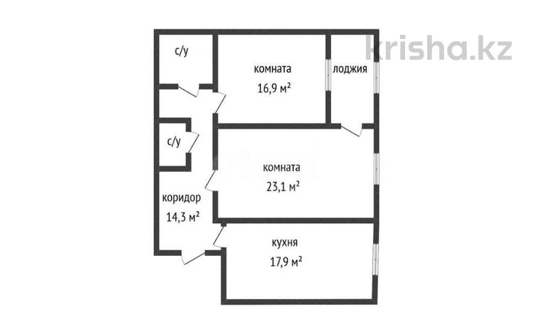 3-комнатная квартира · 81.8 м² · 9/9 этаж, Абая за 43.9 млн ₸ в Костанае — фото 2