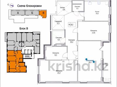 3-комнатная квартира, 93.5 м², 6/12 этаж, Кумисбекова — ГОРЯЩЕЕ ПРЕДЛОЖЕНИЕ за ~ 37.9 млн 〒 в Астане, Есильский р-н