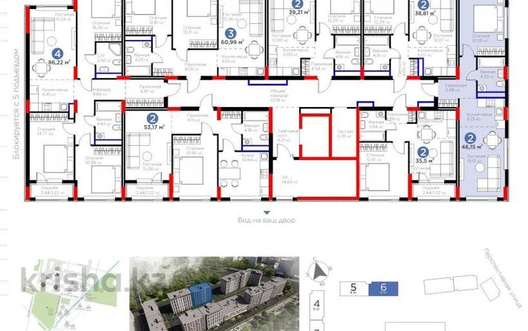 2-бөлмелі пәтер · 46.15 м² · 9/9 қабат, Е 354 5, бағасы: 24.5 млн ₸ в Астане, Есильский р-н — фото 3