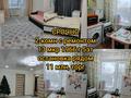 2-бөлмелі пәтер · 48 м² · 5/5 қабат, Майкудук, Майкудук, 13й микрорайон — Возле автостанции, бағасы: 10.7 млн ₸ в Караганде, Алихана Бокейханова р-н — фото 4
