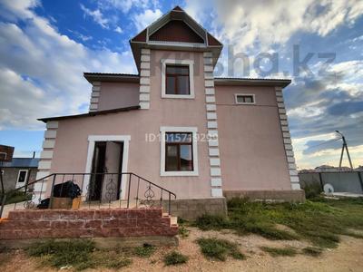 Отдельный дом · 8 комнат · 260 м² · 10 сот., Бокейхана 20а за 57 млн ₸ в Косшы