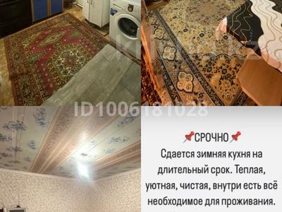 Отдельный дом · 2 комнаты · 20 м², Луговая 2а за 60 000 〒 в Аксае