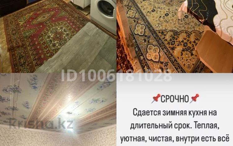 Жеке үй · 2 бөлме · 20 м², Луговая 2а, бағасы: 60 000 ₸ в Аксае — фото 2