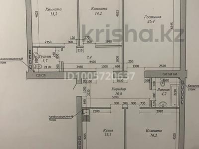 4-бөлмелі пәтер · 130 м² · 3/9 қабат, мкр. Алтын орда, Алтын орда 2, бағасы: 55 млн ₸ в Актобе