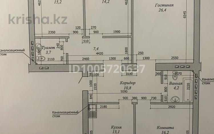 4-бөлмелі пәтер · 130 м² · 3/9 қабат, мкр. Алтын орда, Алтын орда 2, бағасы: 55 млн ₸ в Актобе — фото 2