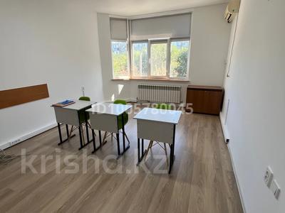 Офисы, образование, конференц-залы, кабинеты и рабочие места, студии · 30 м² за 70 000 〒 в Атырау