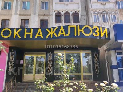 Офисы, салоны красоты · 97 м² за 60 млн ₸ в Шымкенте, Аль-Фарабийский р-н