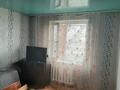 2-комнатная квартира · 51.8 м² · 1/9 этаж, Горка Дружбы — район Пекина за 13 млн ₸ в Темиртау — фото 3