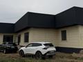 Дүкендер мен бутиктер, сұлулық салондары · 360 м², бағасы: 50 млн ₸ в 