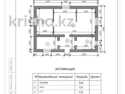 Отдельный дом • 2 комнаты • 98 м² • 11 сот., Нур Актобе — Кызылжар , Асфендиярова за 14 млн 〒