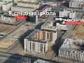 3-бөлмелі пәтер · 145 м² · 9/10 қабат, 20-й мкр 19, 22 — Напротив музея Абиша Кекилбаева, бағасы: 32.5 млн ₸ в Актау — фото 15