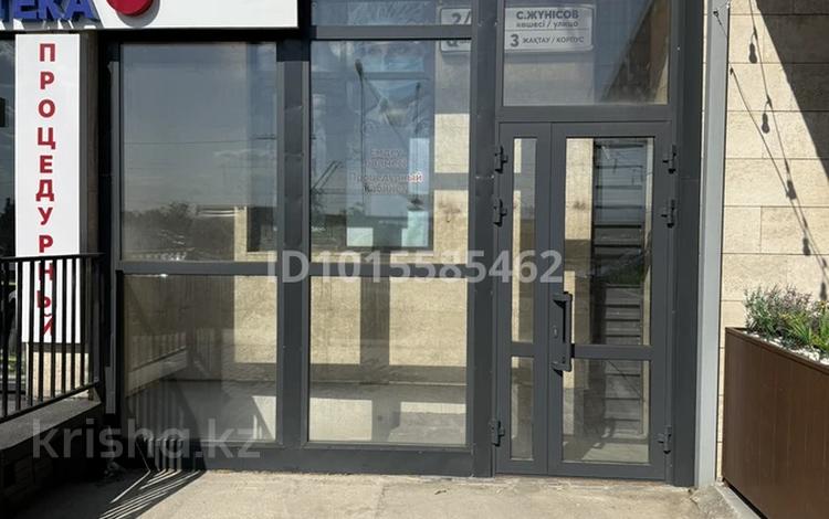 Свободное назначение · 420 м² за ~ 1.7 млн ₸ в Алматы, Наурызбайский р-н — фото 2