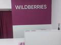 ПВЗ Wildberries · 65 м² за 6.5 млн ₸ в Караганде, Алихана Бокейханова р-н — фото 4