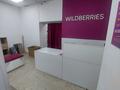 ПВЗ Wildberries · 65 м² за 6.5 млн ₸ в Караганде, Алихана Бокейханова р-н — фото 6