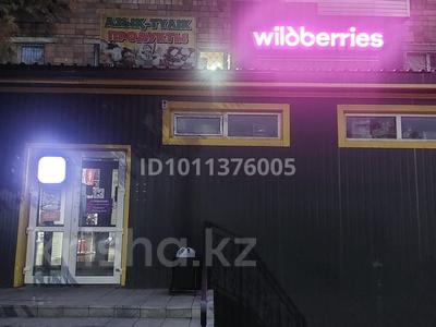 ПВЗ Wildberries · 65 м², бағасы: 6.5 млн ₸ в Караганде, Алихана Бокейханова р-н