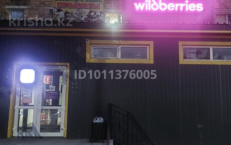 ПВЗ Wildberries · 65 м² за 6.5 млн ₸ в Караганде, Алихана Бокейханова р-н — фото 8