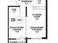 2-комнатная квартира · 48.3 м² · 16/16 этаж, Каныша Сатпаева 90/55Б БЕЗ КОМИССИИ за ~ 38 млн ₸ в Алматы, Бостандыкский р-н