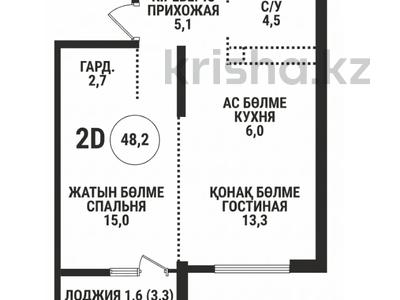 2-комнатная квартира · 48.3 м² · 16/16 этаж, Каныша Сатпаева 90/55Б БЕЗ КОМИССИИ за ~ 38 млн ₸ в Алматы, Бостандыкский р-н