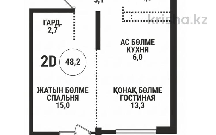 2-комнатная квартира · 48.3 м² · 16/16 этаж, Каныша Сатпаева 90/55Б БЕЗ КОМИССИИ за ~ 38 млн ₸ в Алматы, Бостандыкский р-н — фото 2