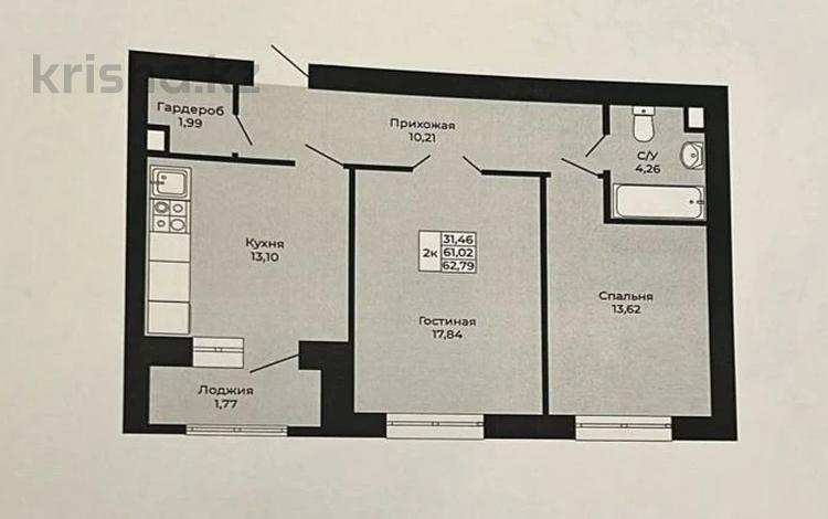 2-комнатная квартира, 63 м², 7/9 этаж, Ш.Калдаякова 4 — С.Нурмагамбетова за ~ 23 млн 〒 в Астане, Алматы р-н — фото 2